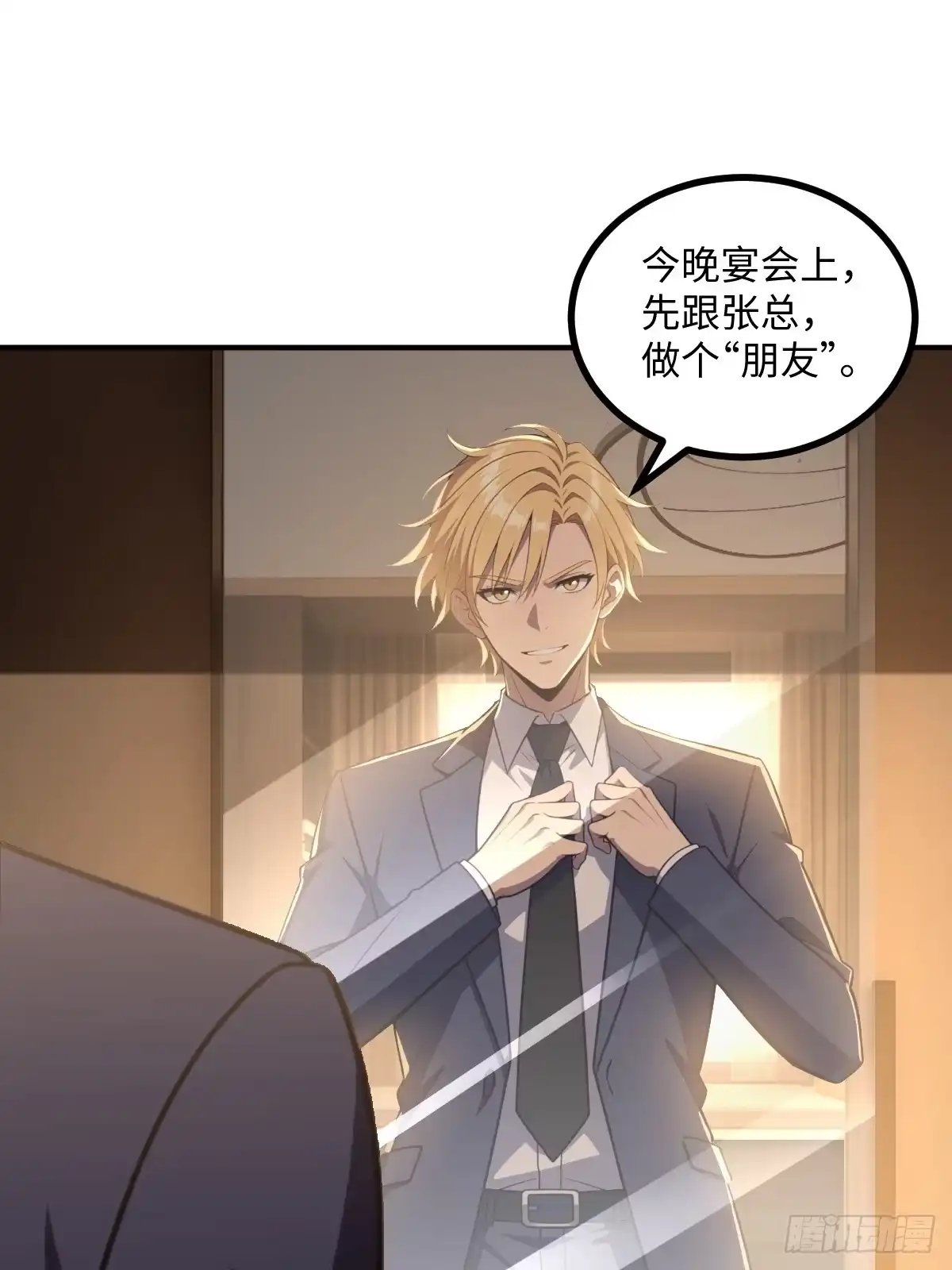 第35页