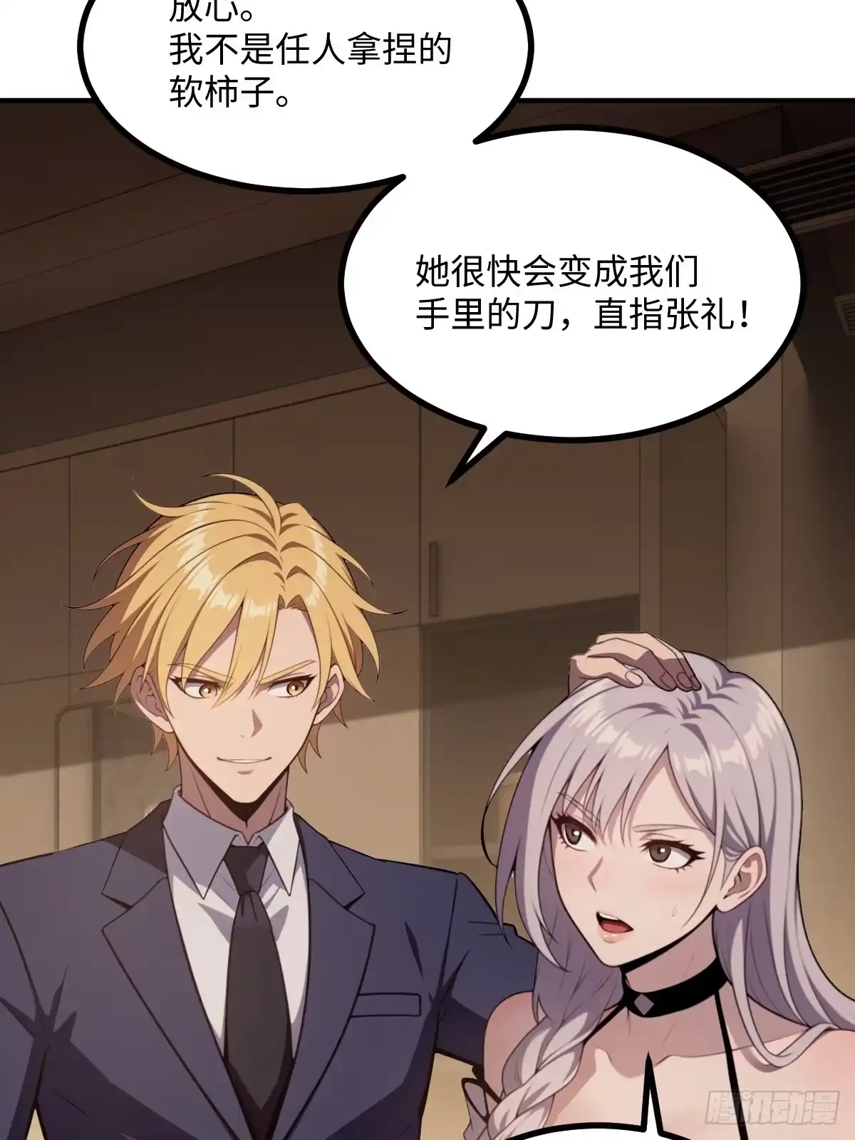 第38页