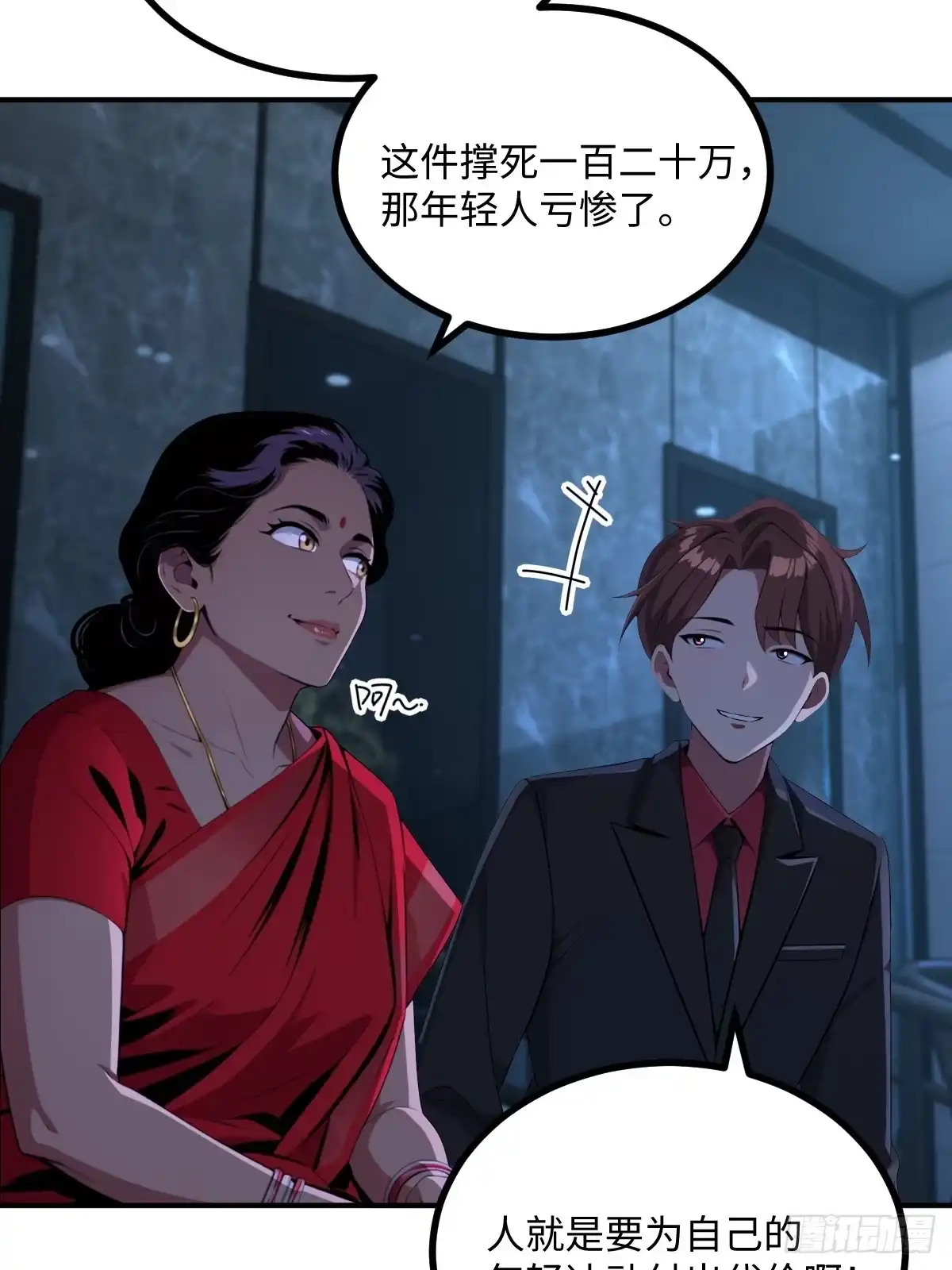 第37页