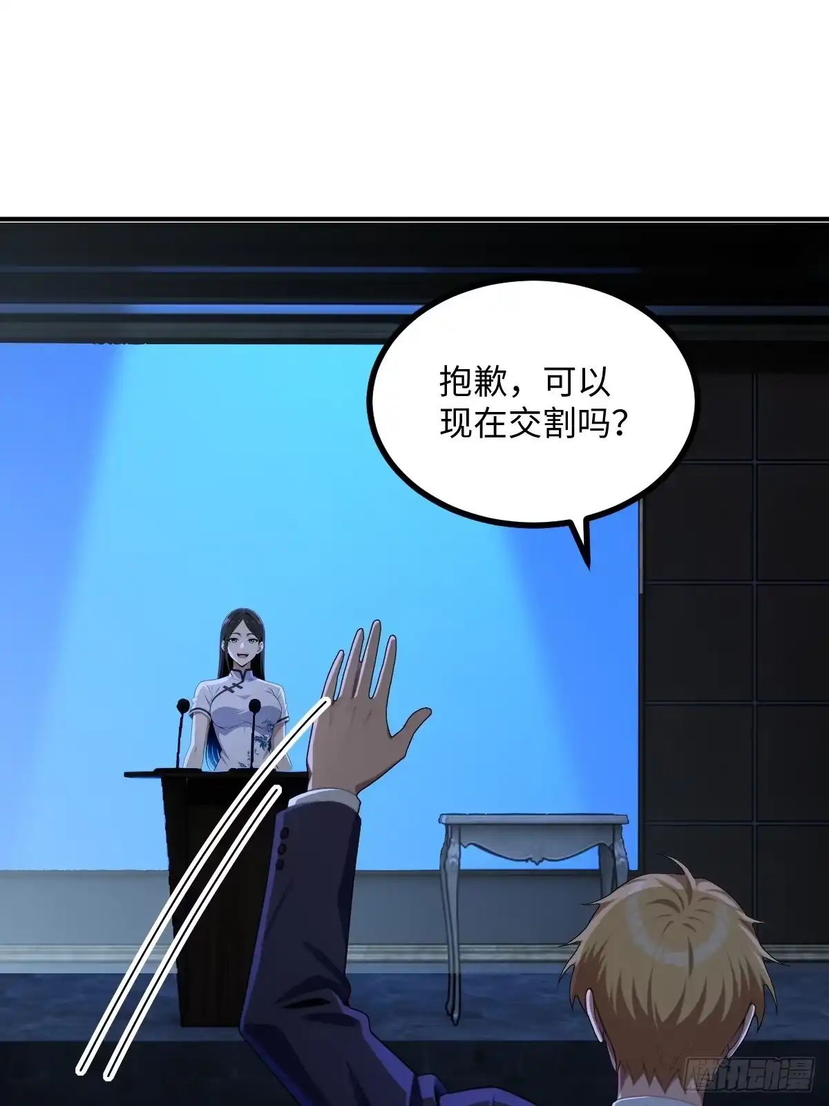 第42页
