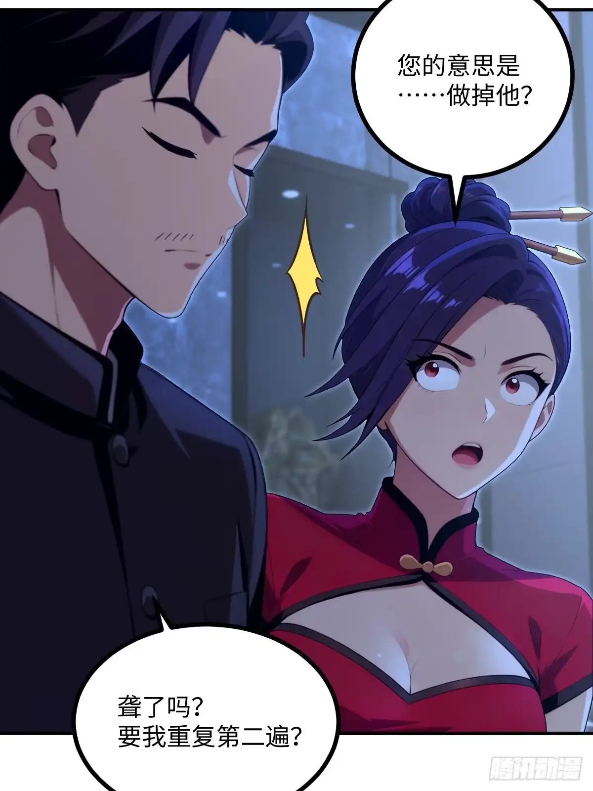 第55页