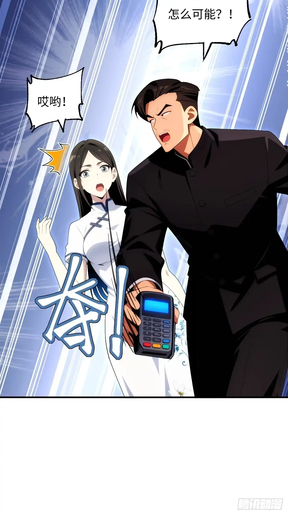 第49页