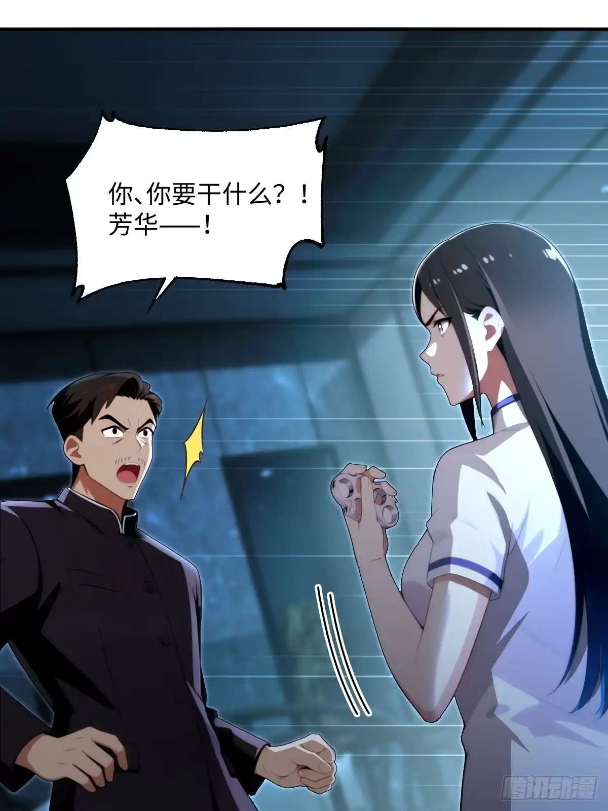 第59页