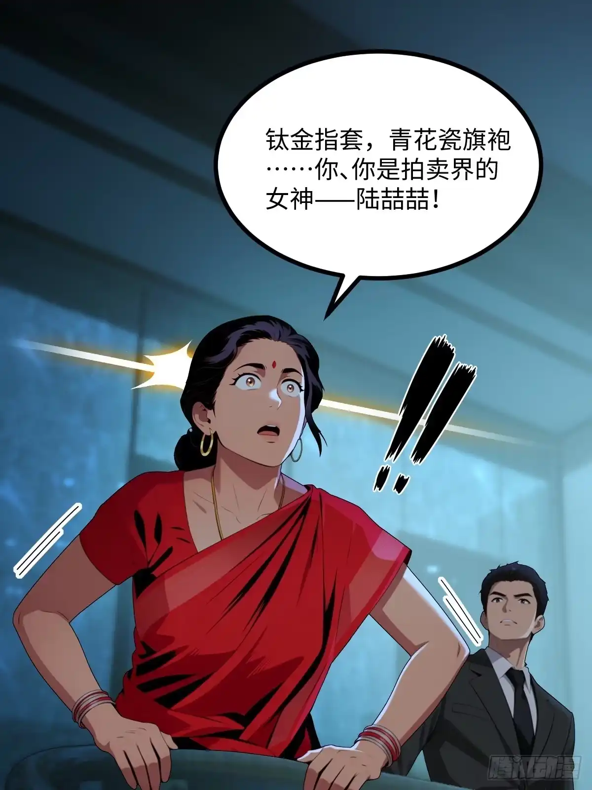 第68页