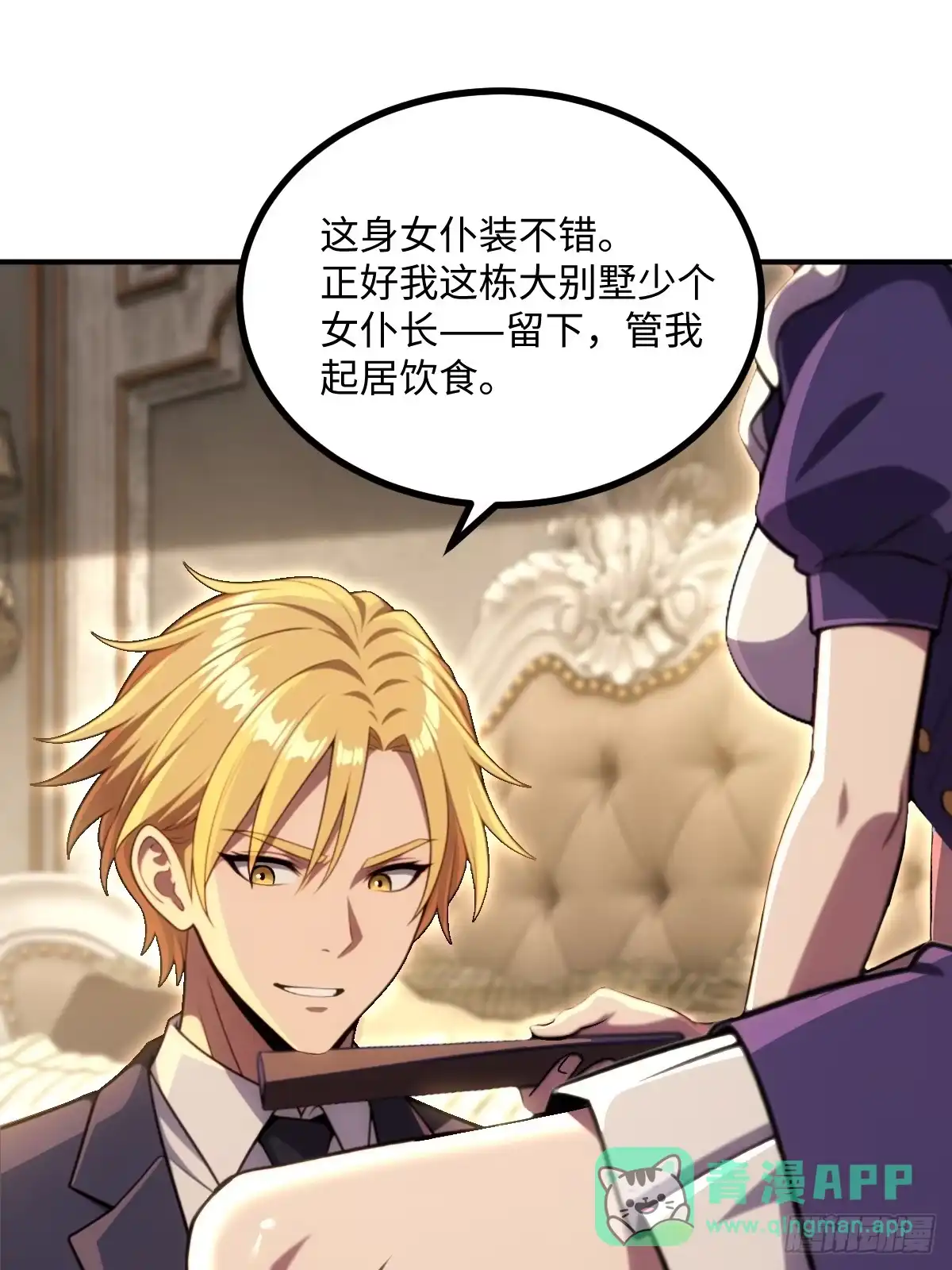 第66页