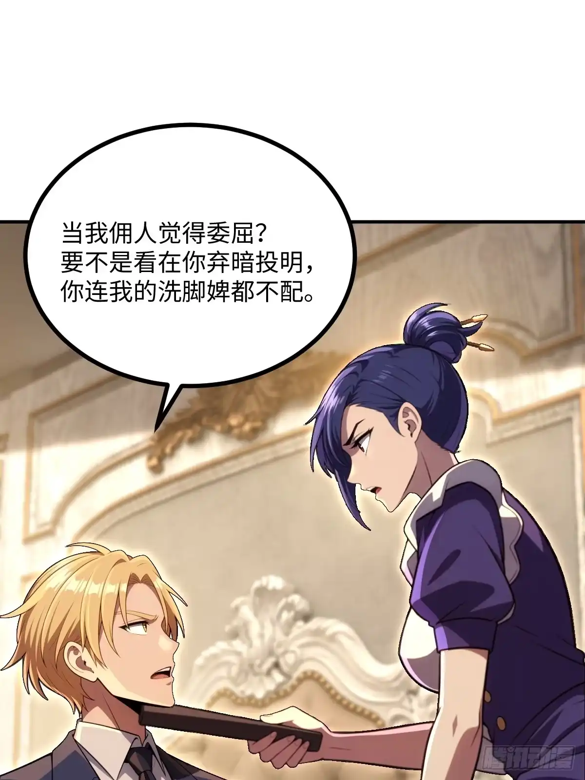 第69页