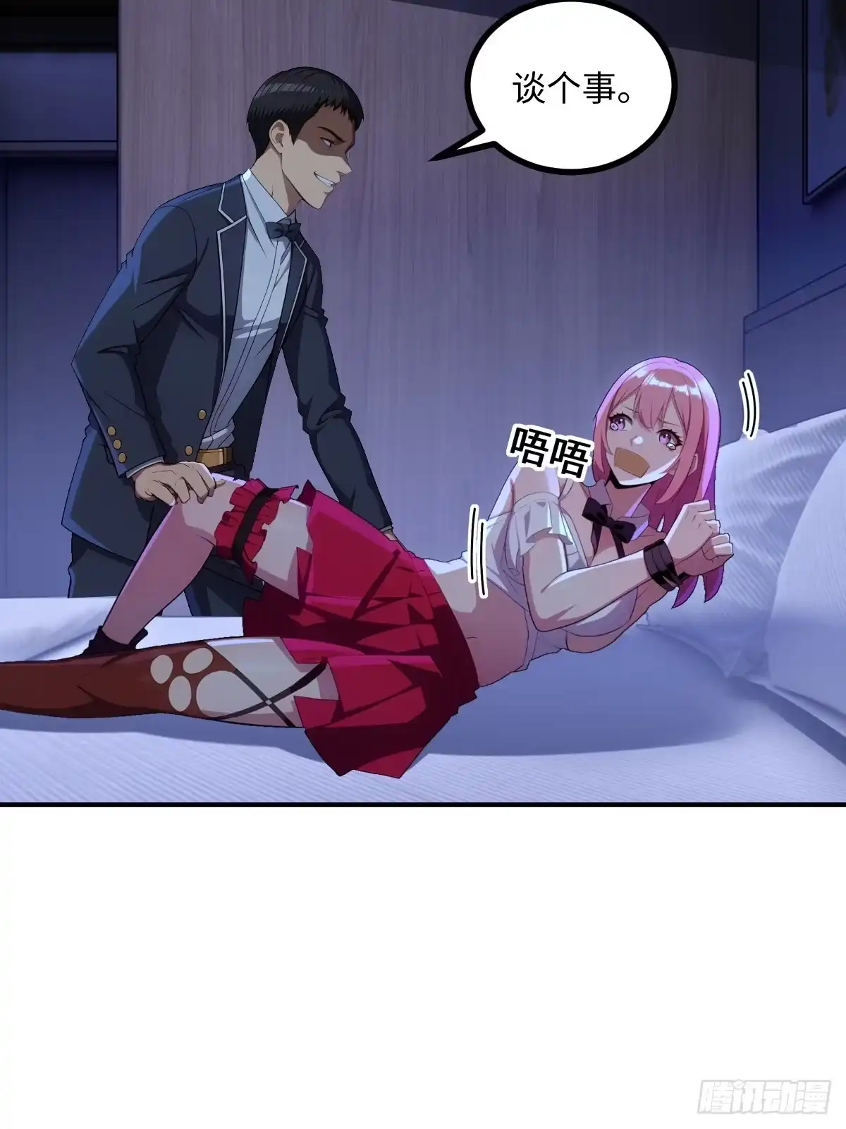 第37页