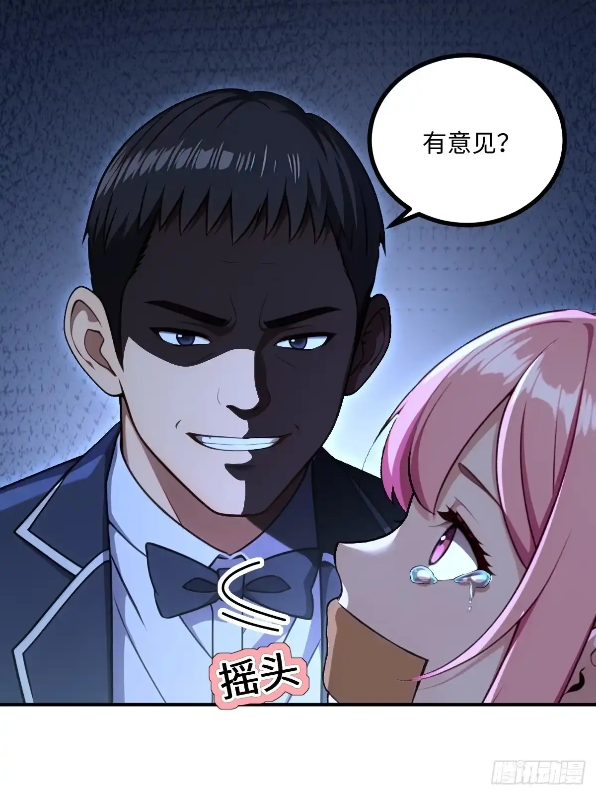第41页