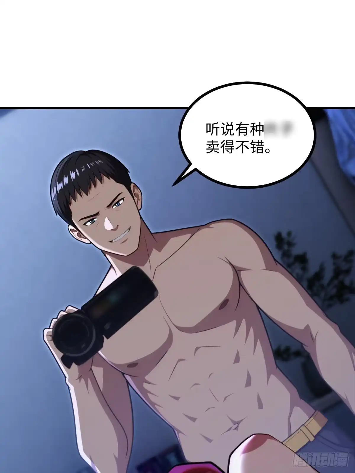 第50页