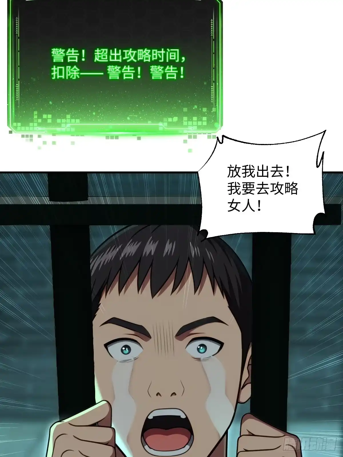第59页