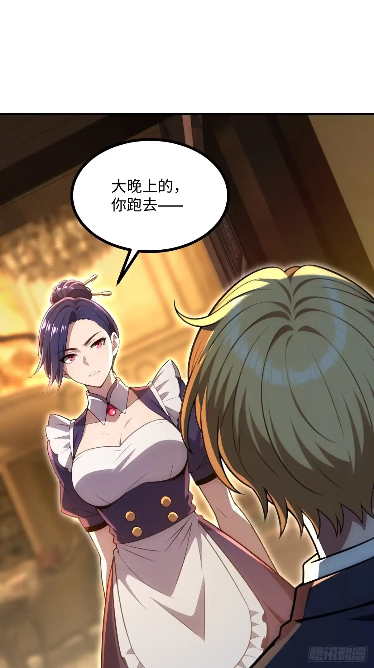 第70页