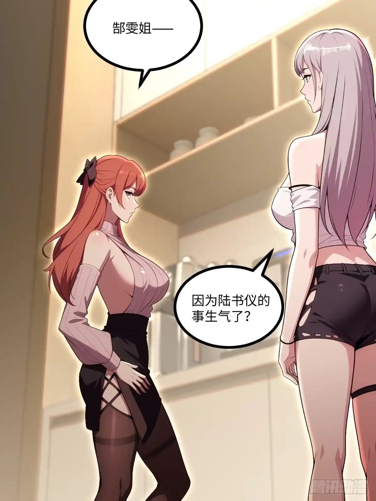 第48页
