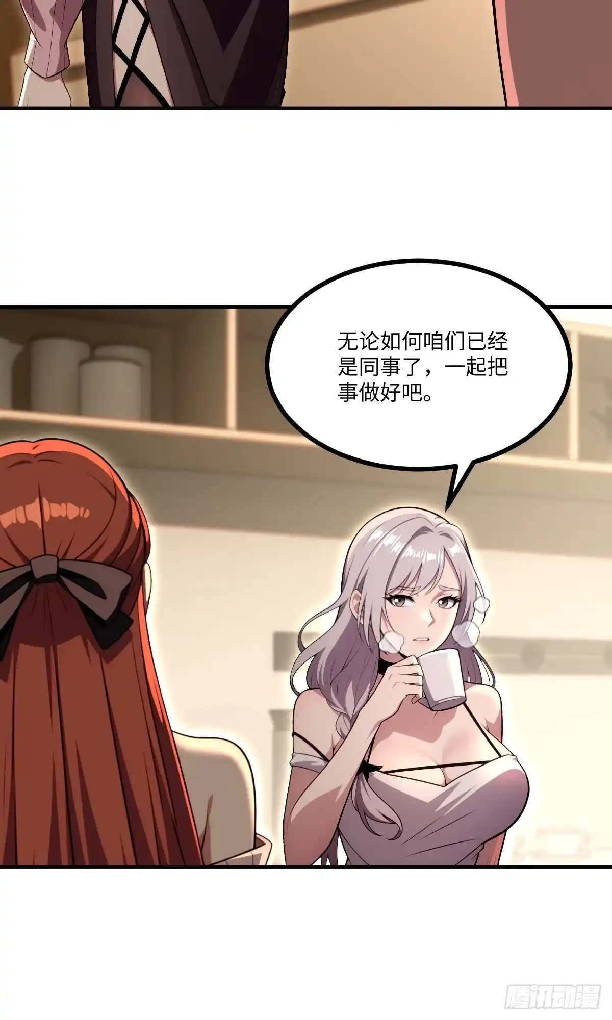 第54页