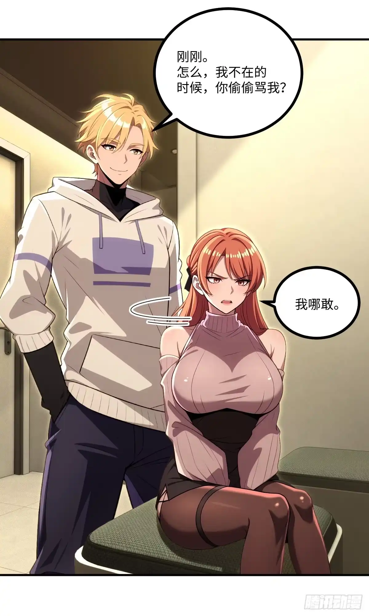 第65页