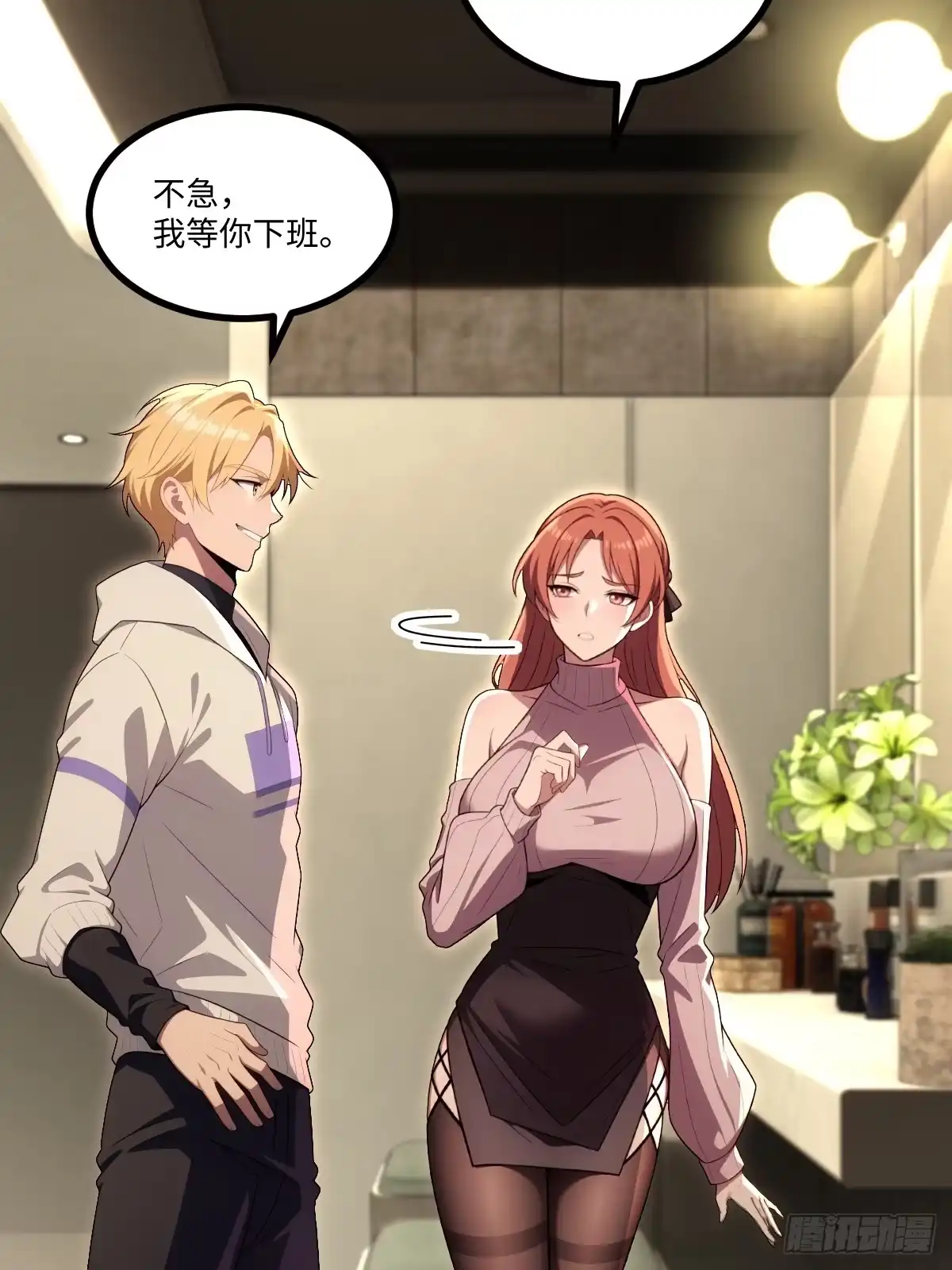 第68页