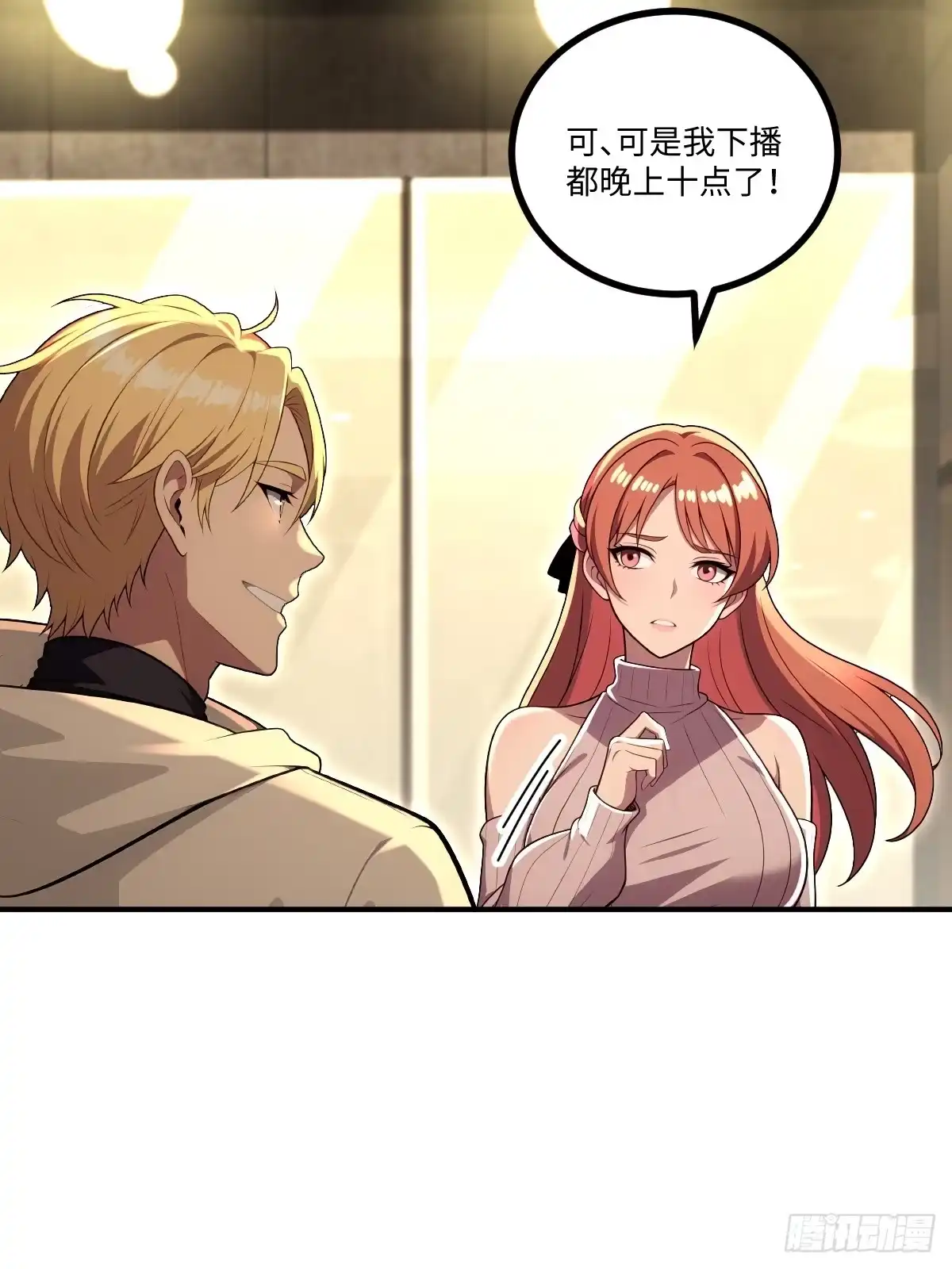 第70页