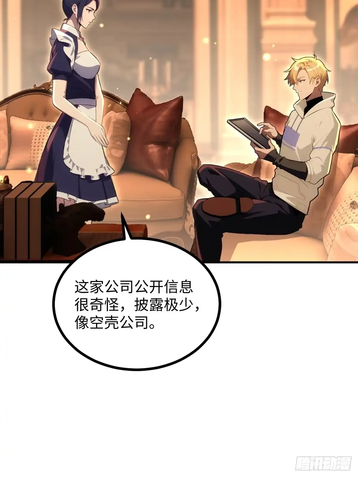 第61页