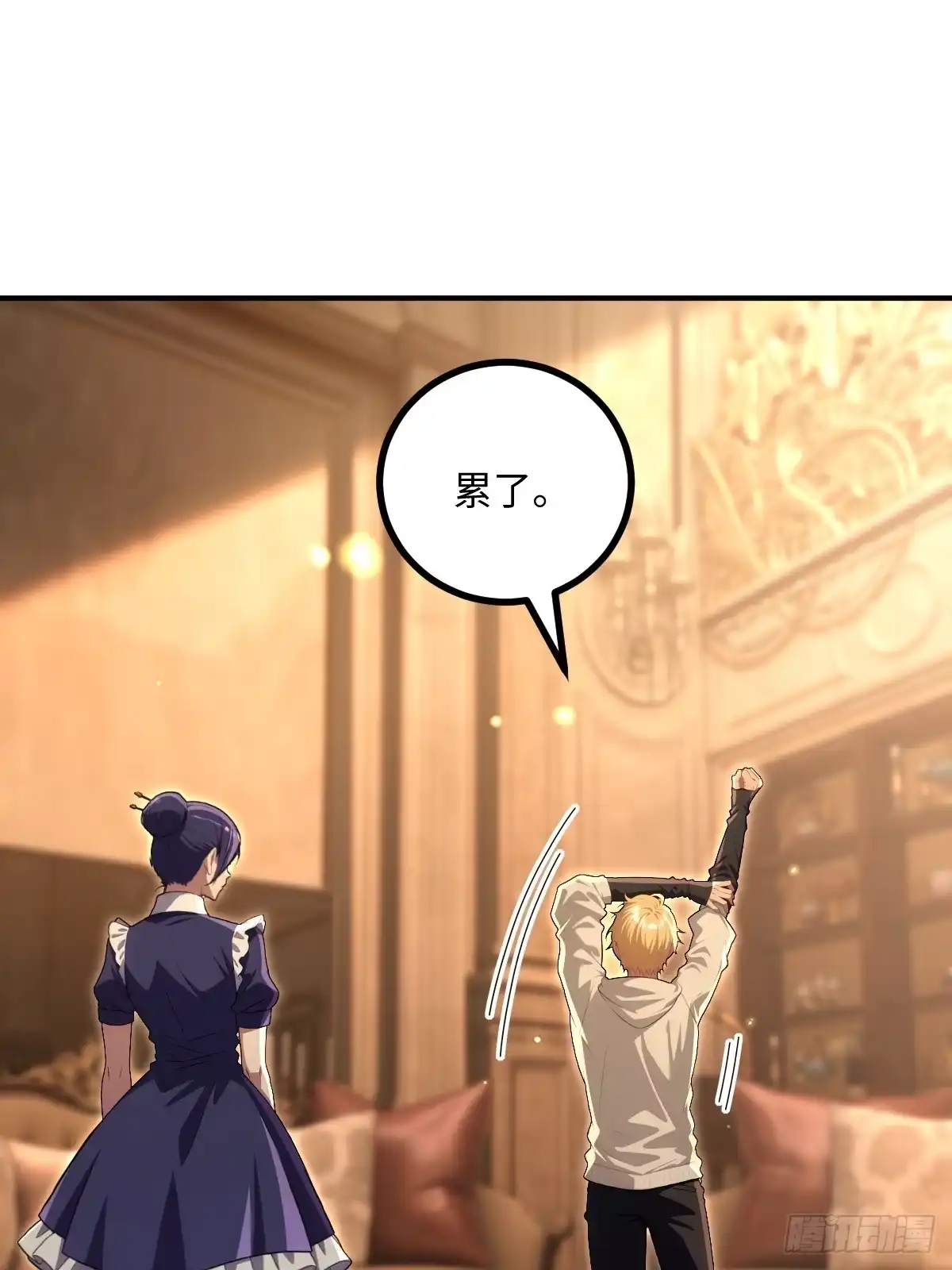 第79页