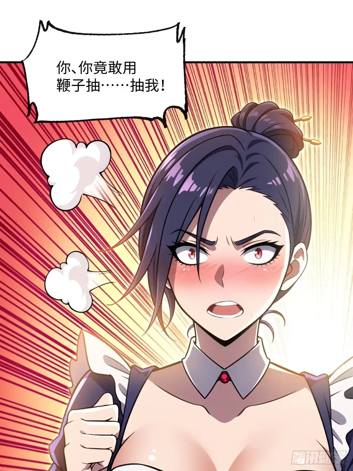 第87页