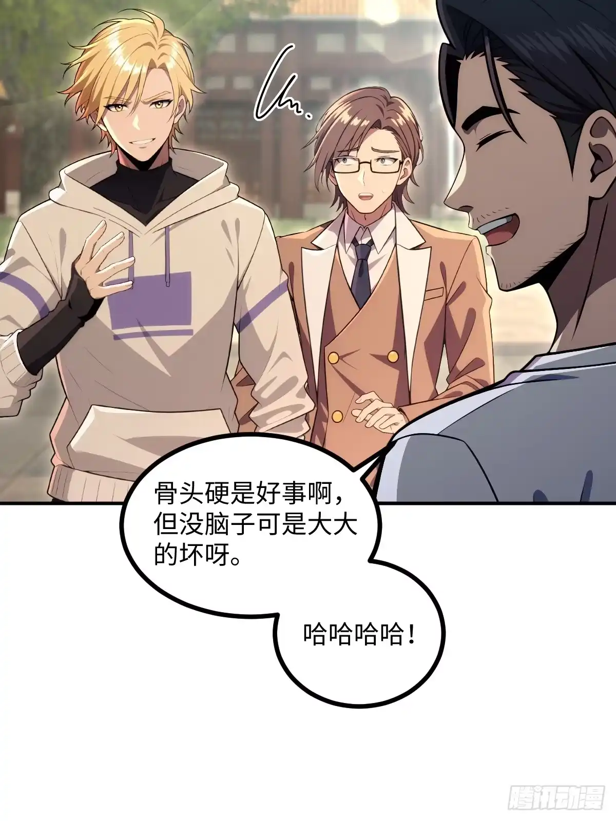 第68页