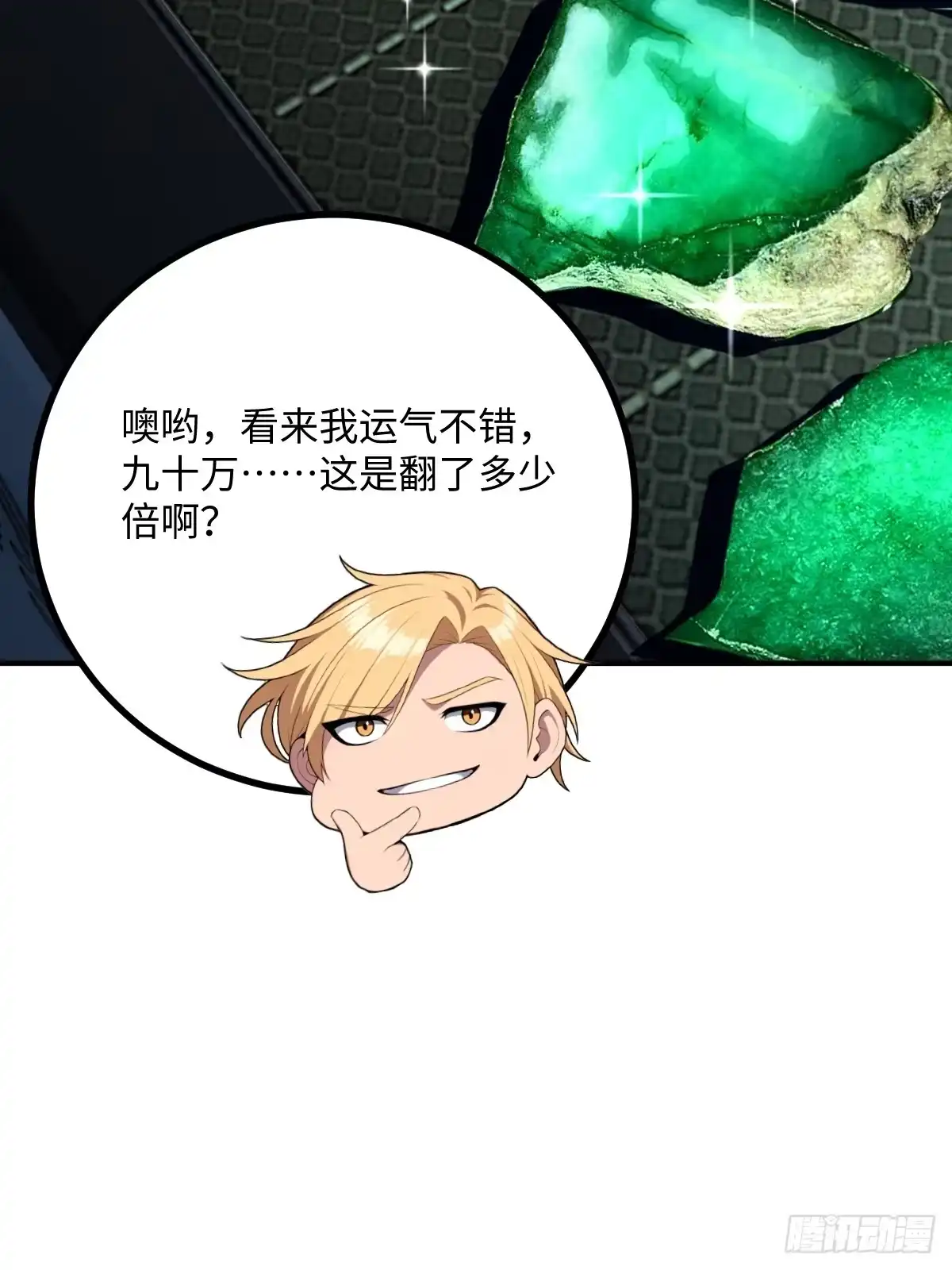 第83页