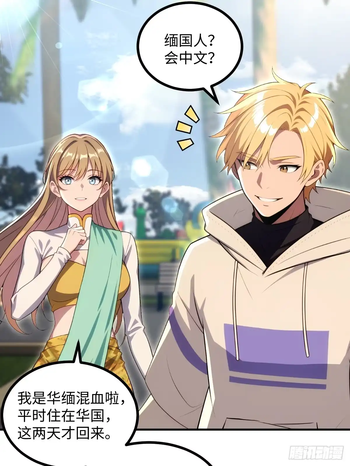 第37页