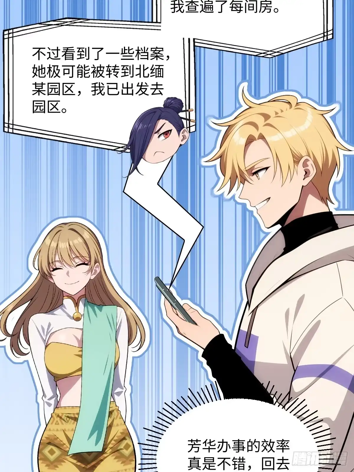 第59页