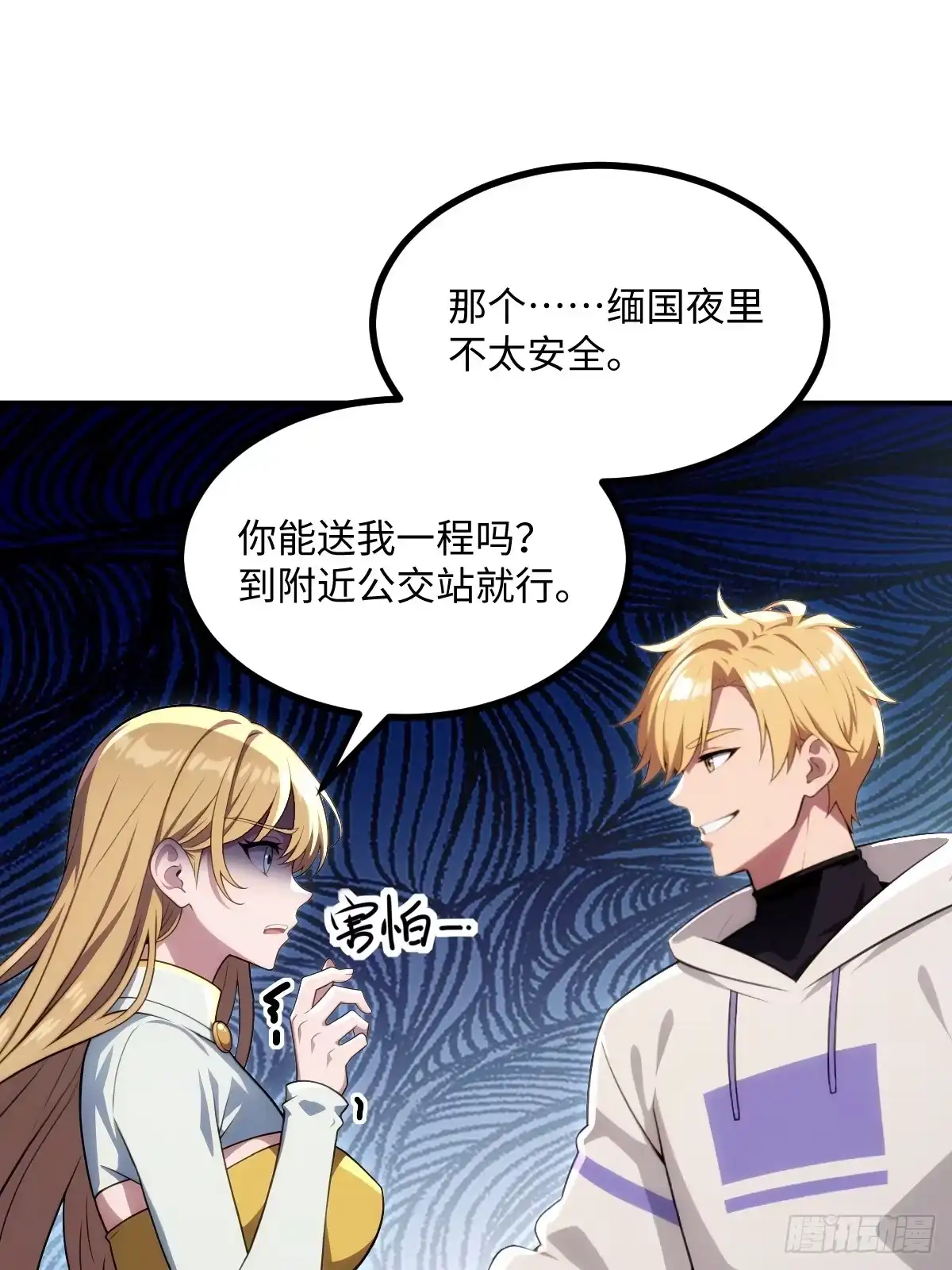 第62页