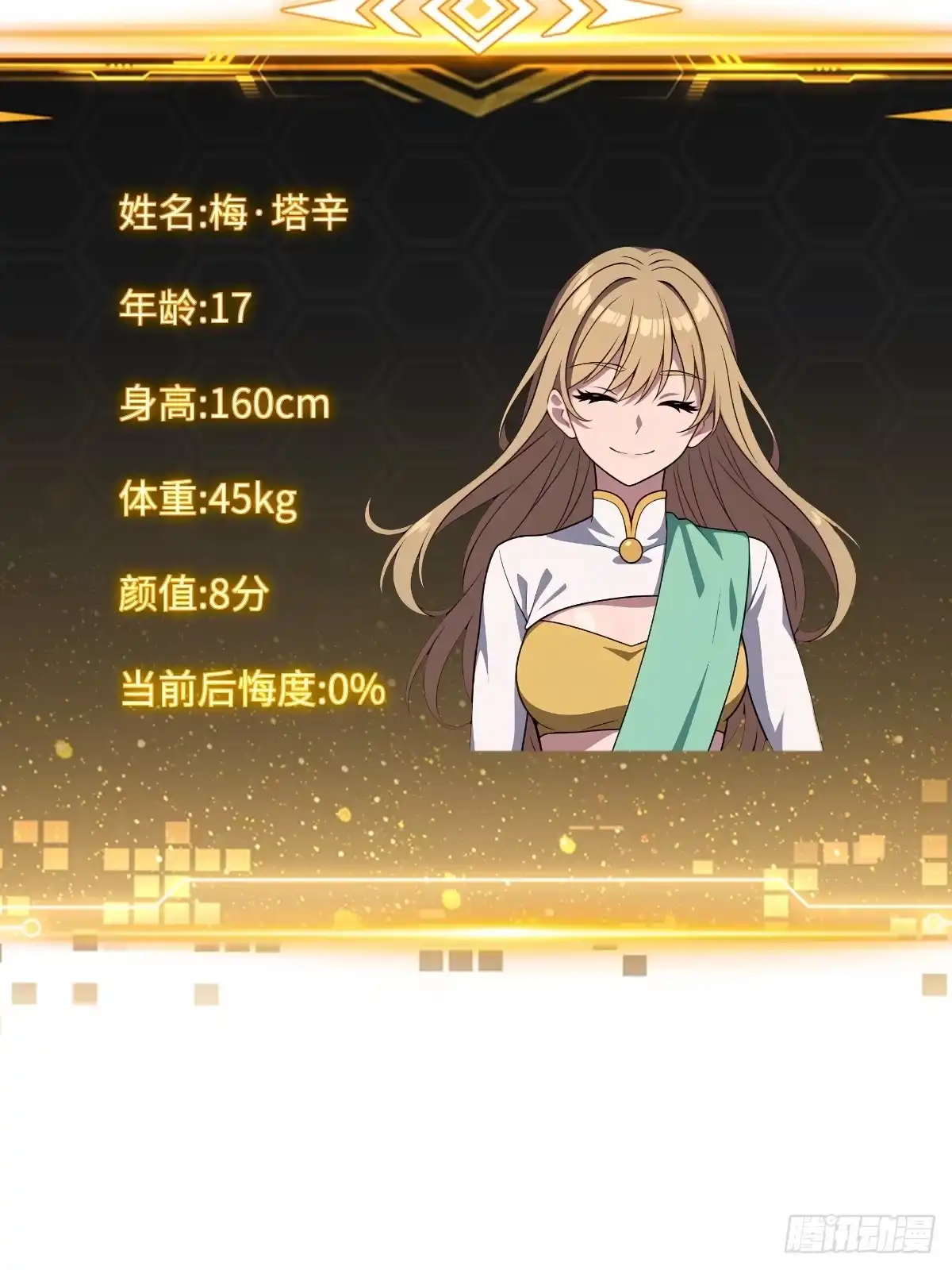 第53页