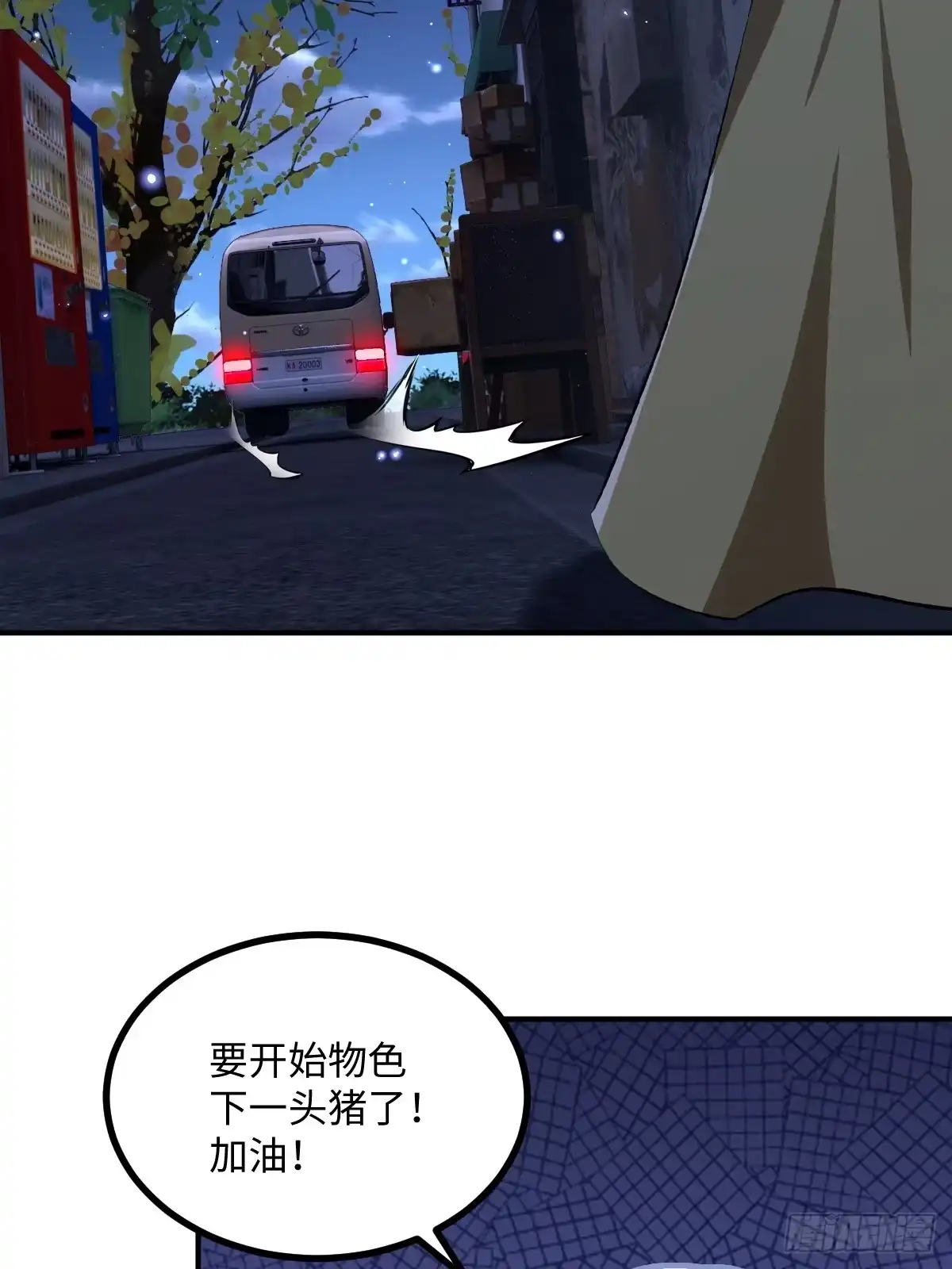第59页