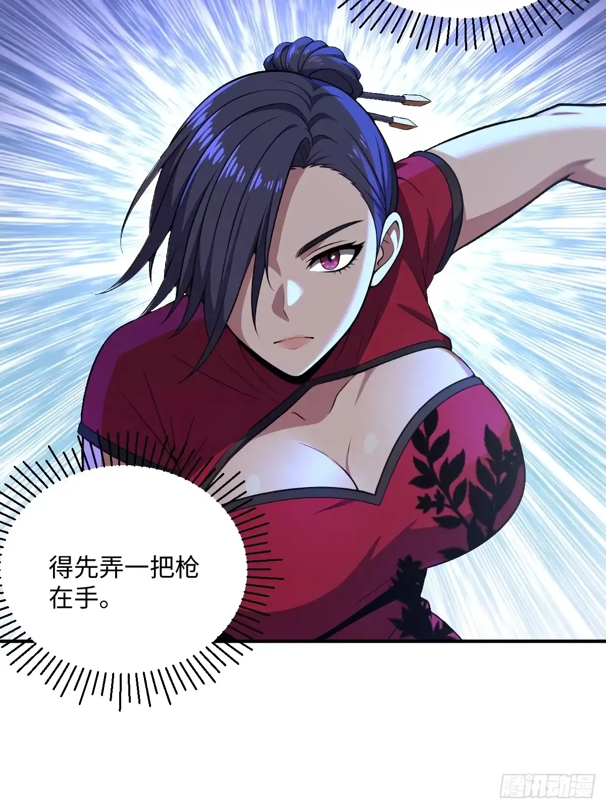 第75页