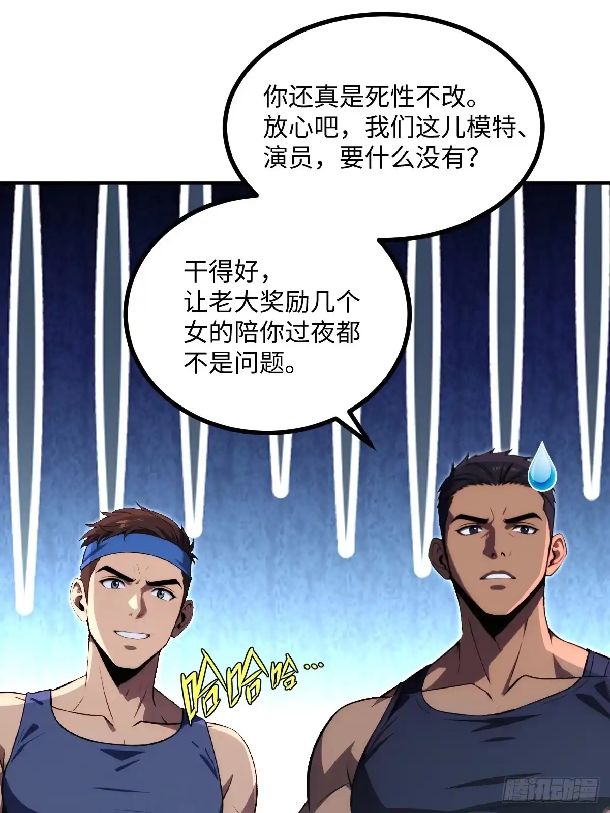第53页