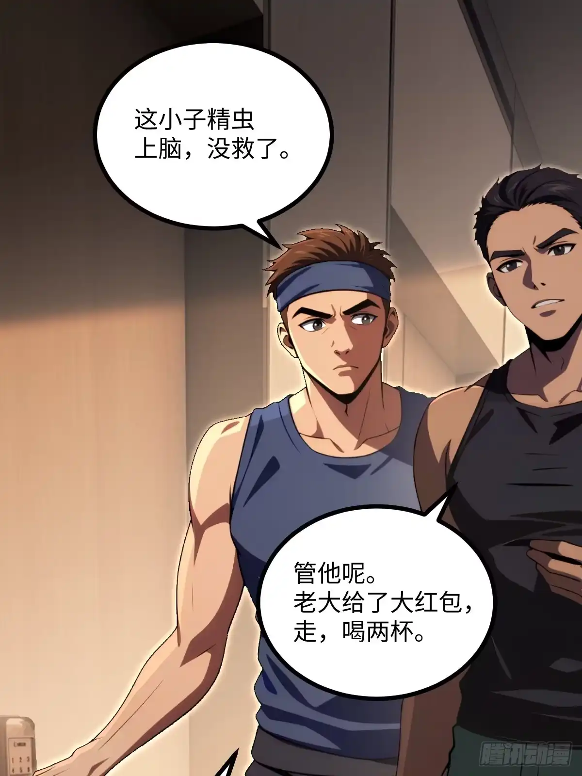 第61页