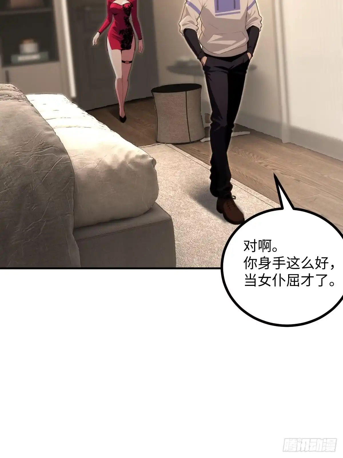 第69页
