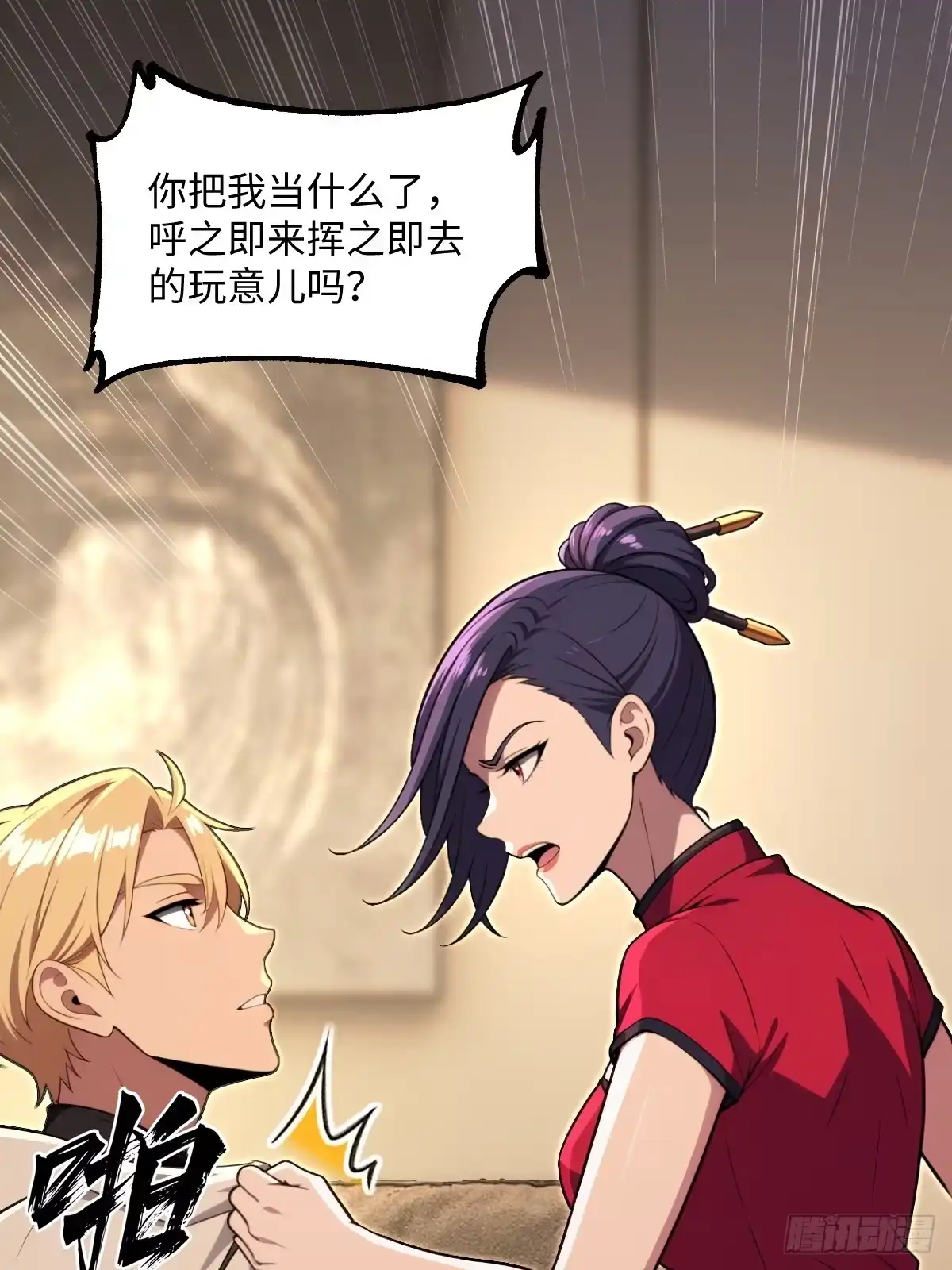 第76页