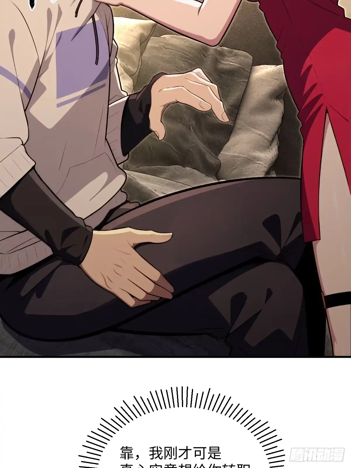 第77页