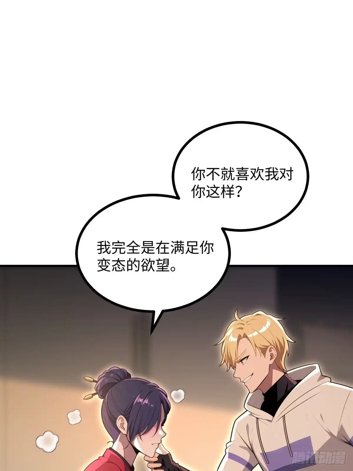 第45页