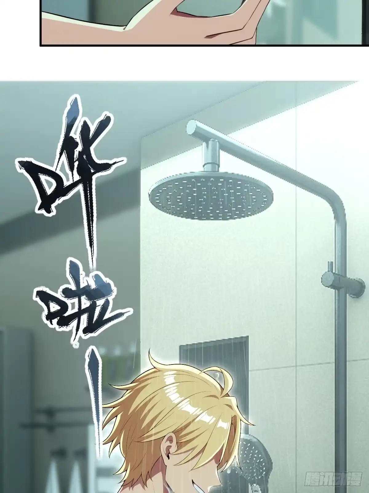 第54页