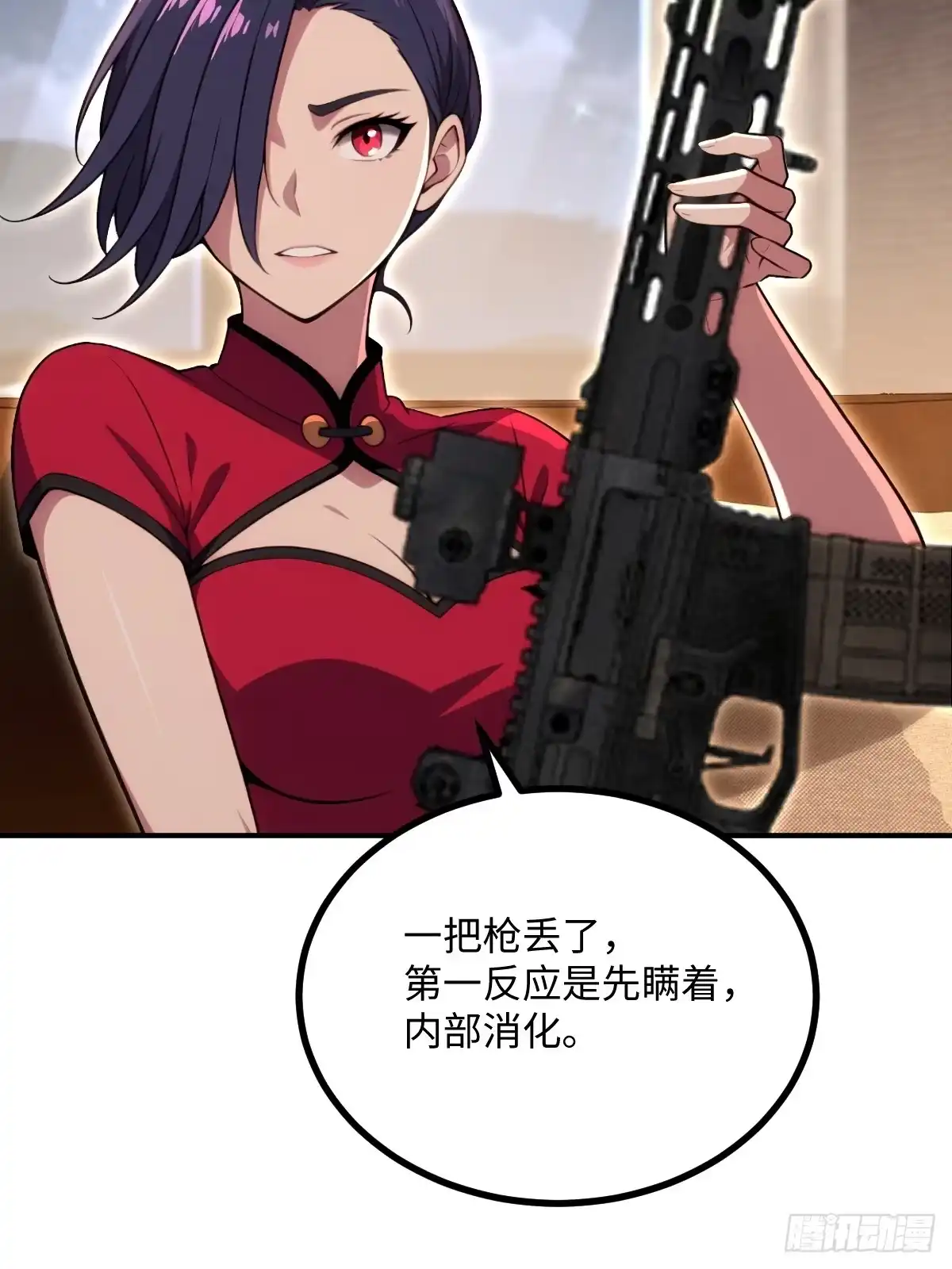 第65页