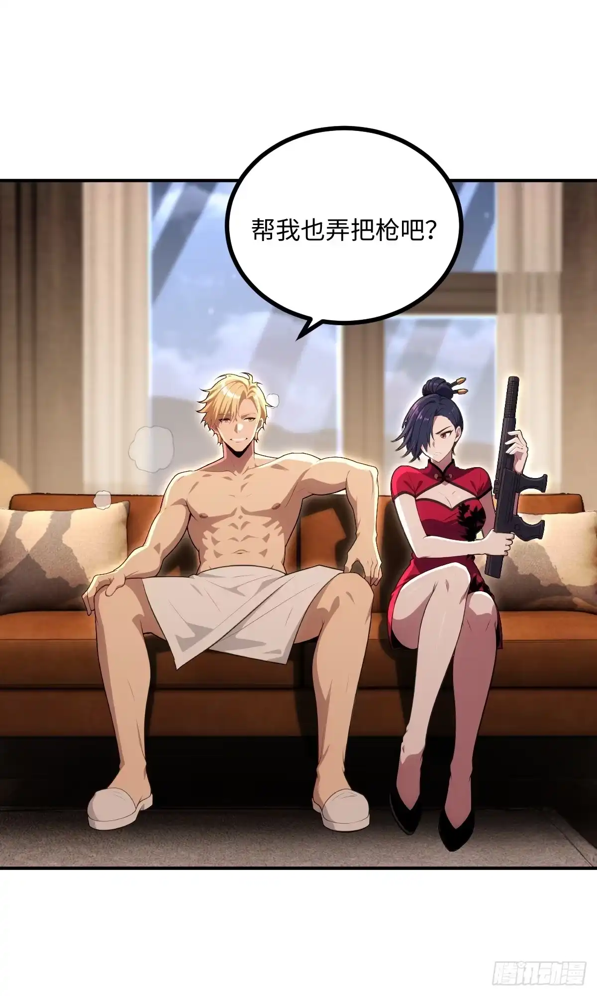 第66页