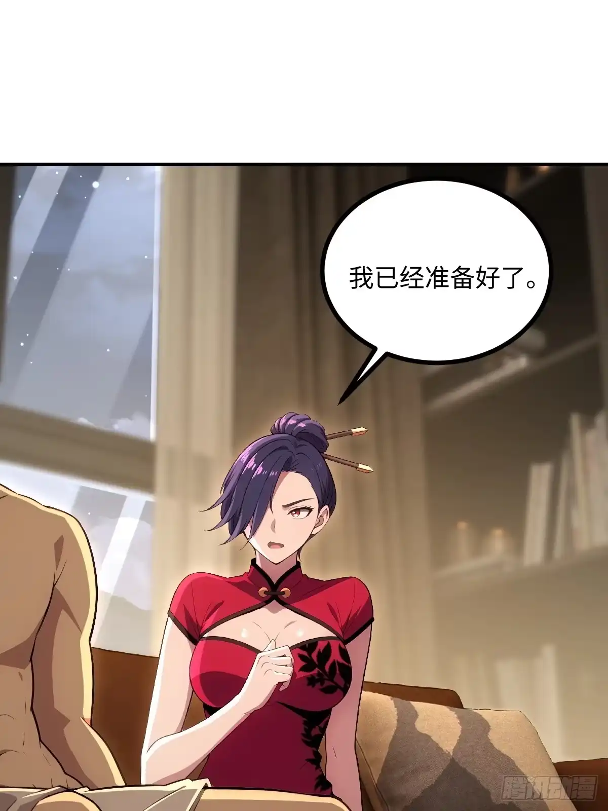 第67页