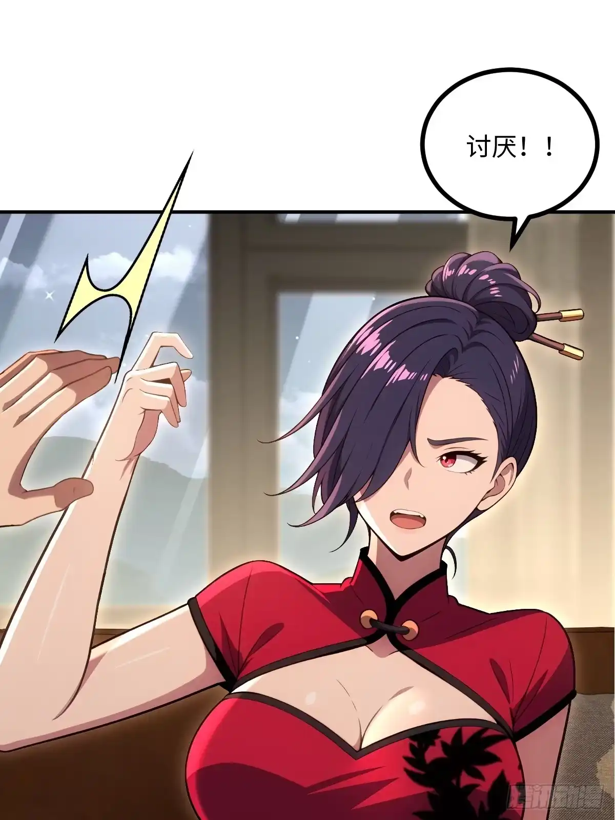第70页