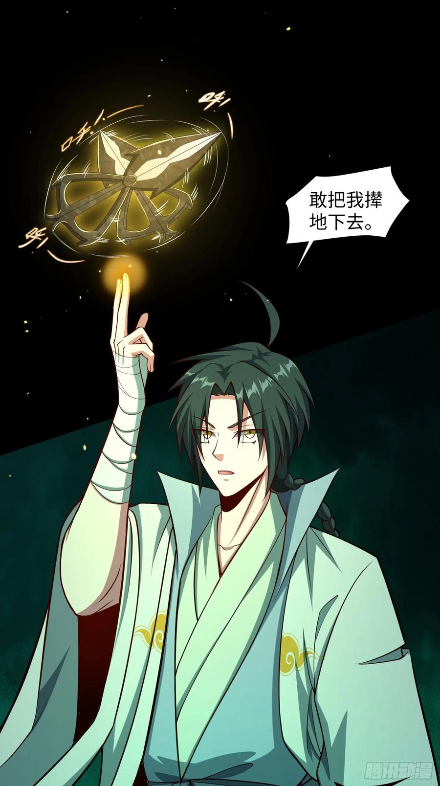 第65页