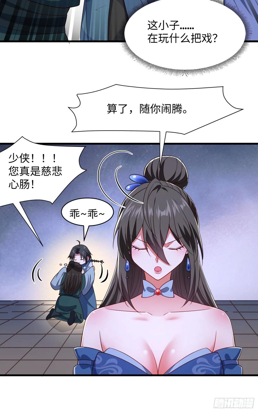 第47页