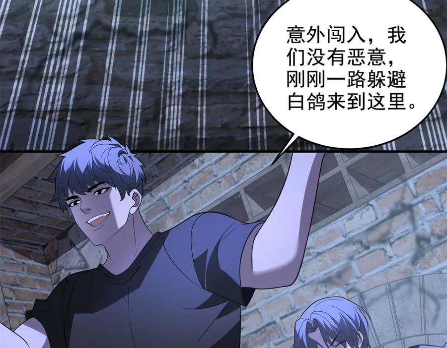 第155页