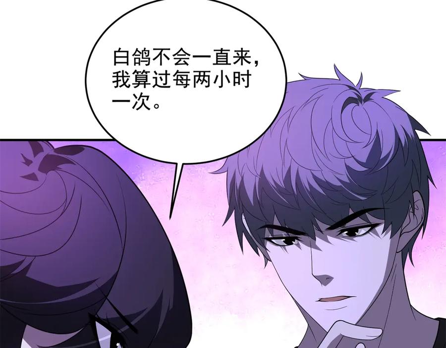 第166页