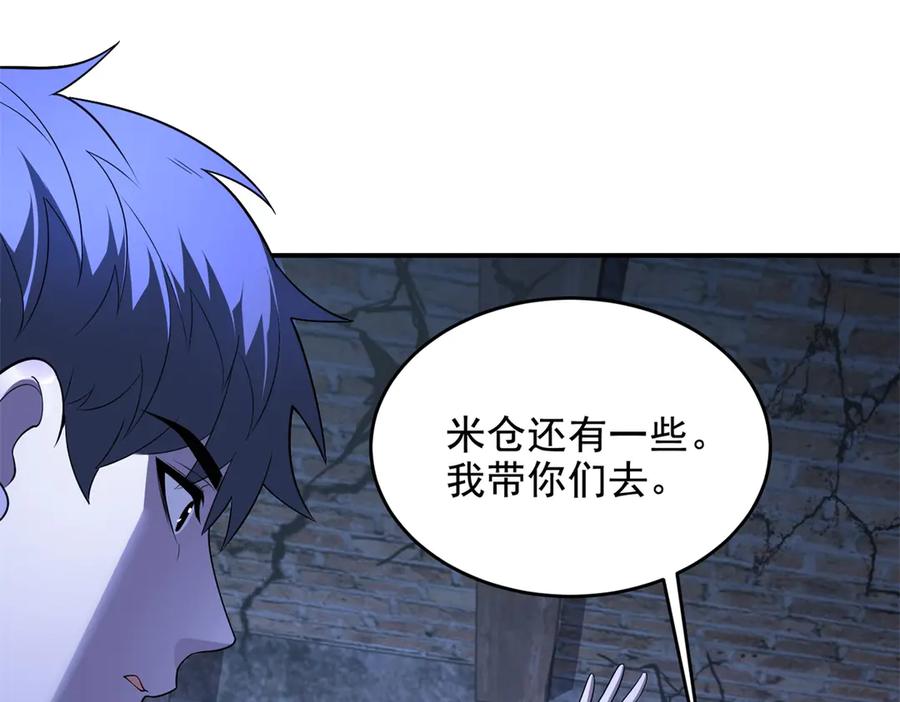 第172页