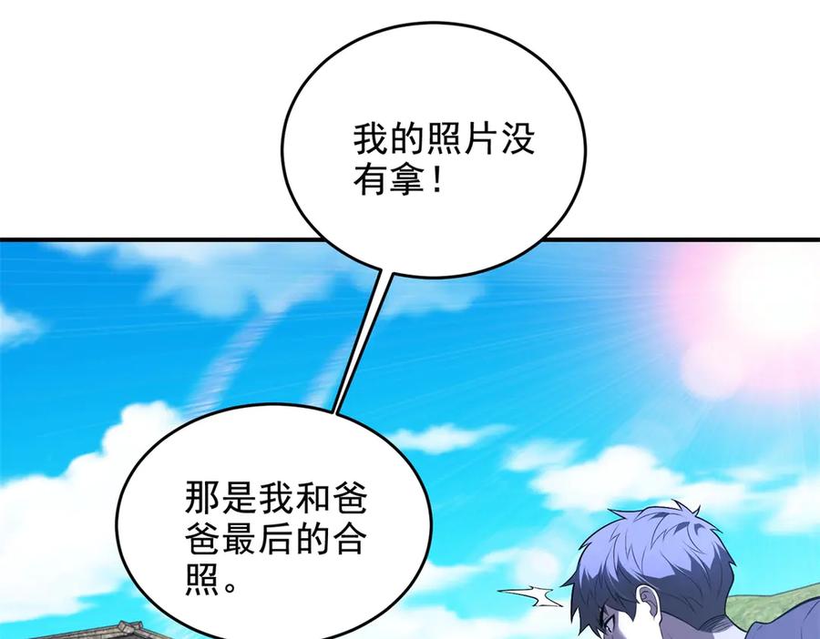 第179页