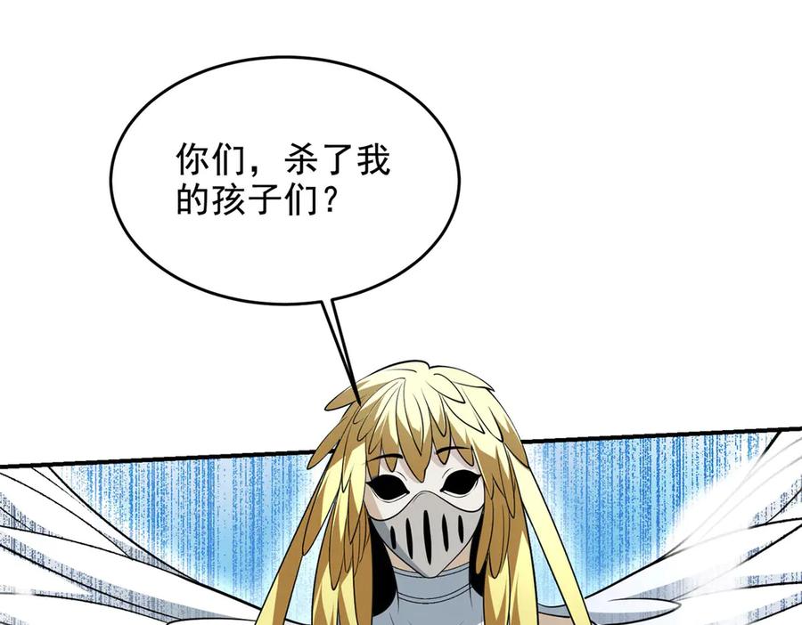 第191页