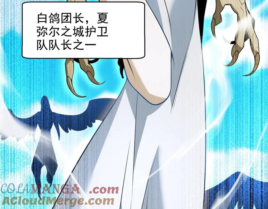 第193页